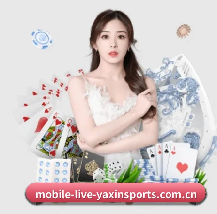 亚新 APP 界面